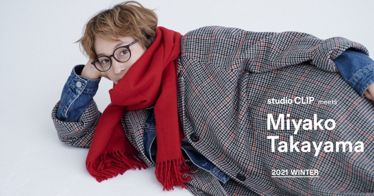 studio CLIP meets Miyako Takayama | 2021 WINTER