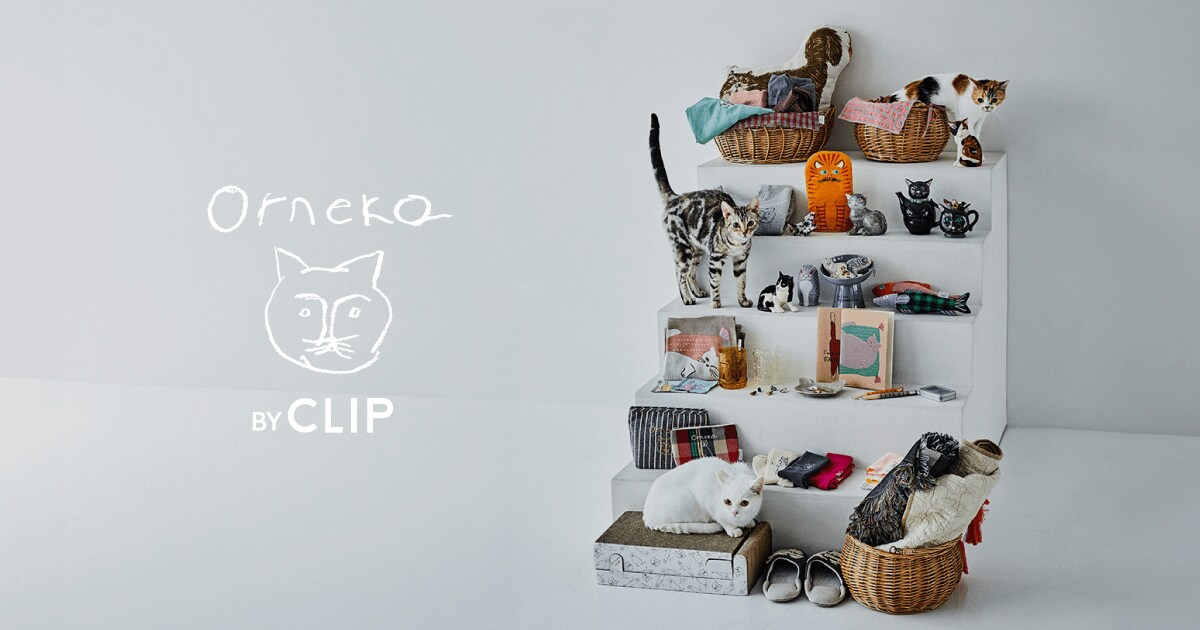 【nonnon race✽♪さま】ornament * ピンクベージュ猫クリップ nonnon race✽♪さま】ornament * ピンクベージュ猫クリップ