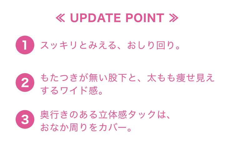 お手入れらくらく ワイドストレートパンツ