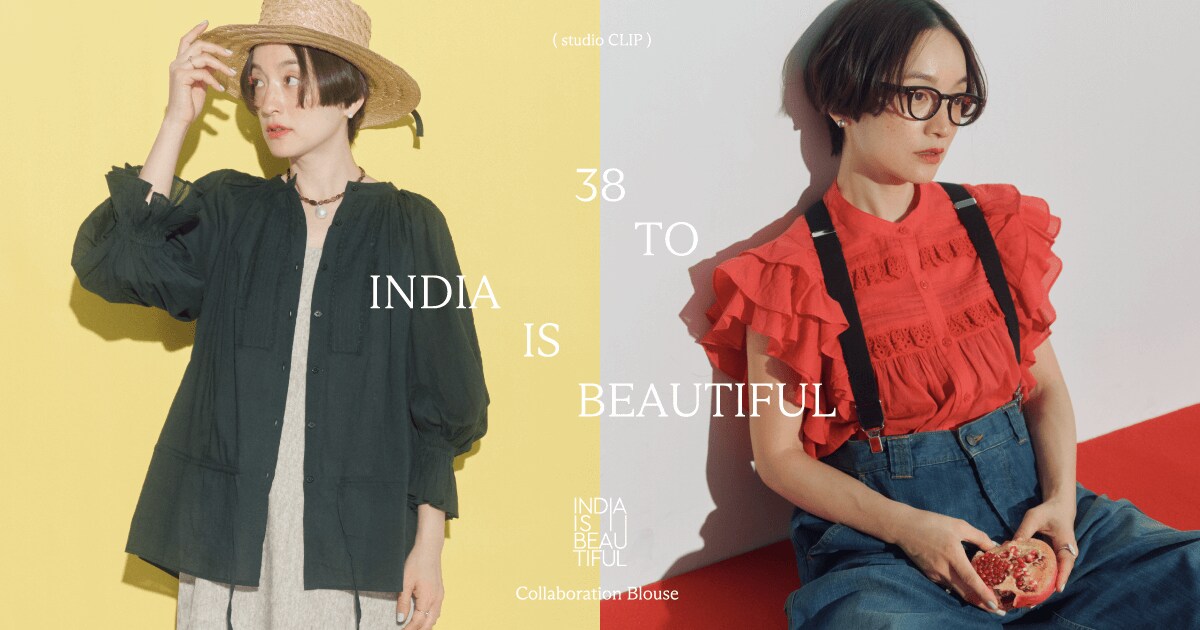 38 TO INDIA IS BEAUTIFUL by studio CLIP | and st
