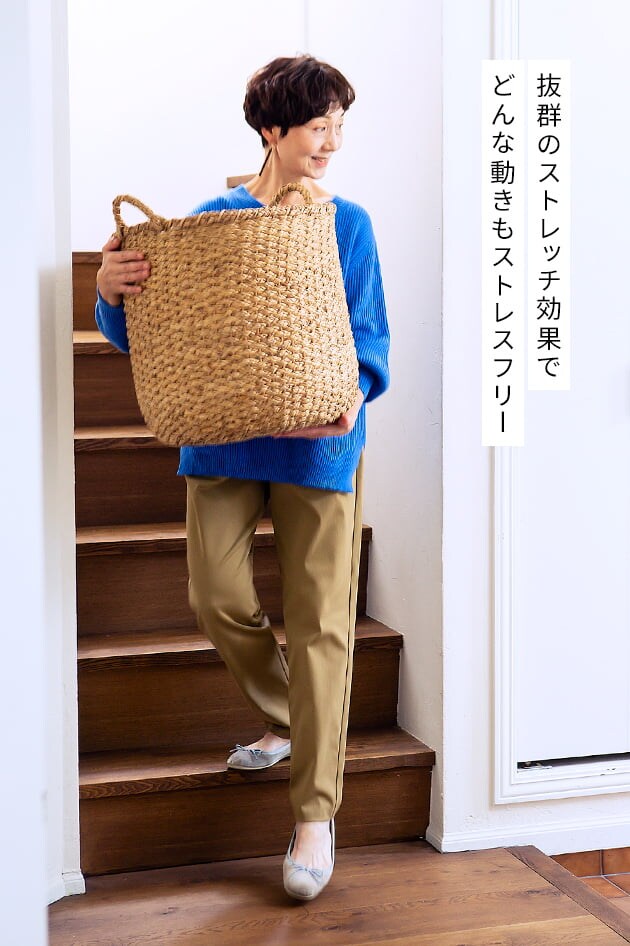 抜群のストレッチ効果でどんな動きもストレスフリー