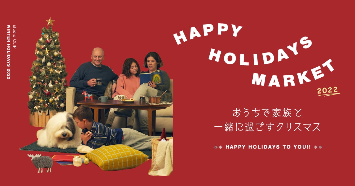 どんぐりアート ハッピークリスマス＆リース＆クリスマスハウス3点セット Amazon.com: Three Kings Gifts, Deluxe Dimensional Panorama