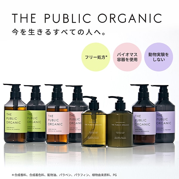ブランド紹介