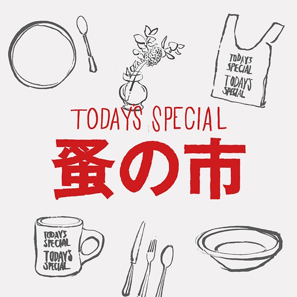 蚤の市　1/24(土)9:00~