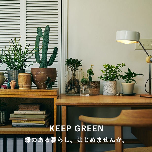 KEEPGREEN