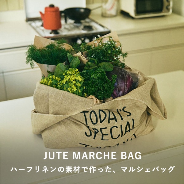 JUTEMARCHEBAG