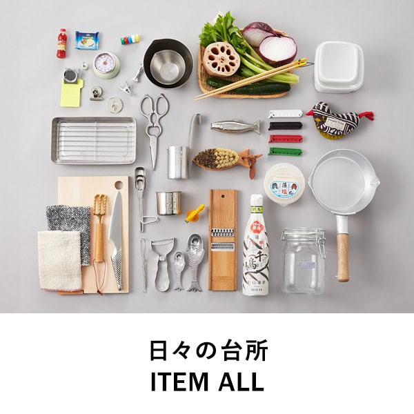 日々の台所　ALL