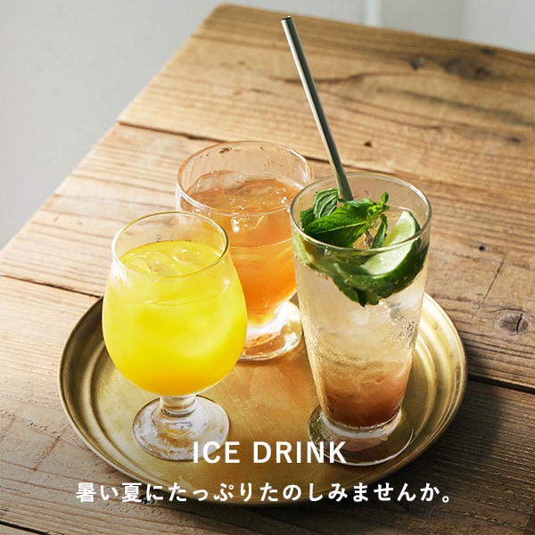 ICE DRINK
