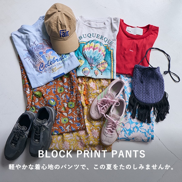 ブロックプリントパンツ