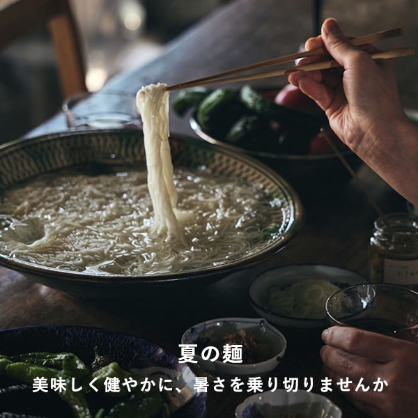夏の麺