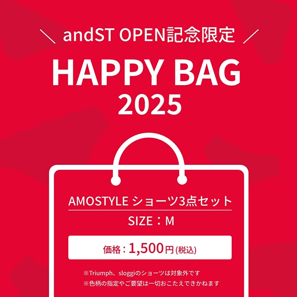 HAPPY BAG