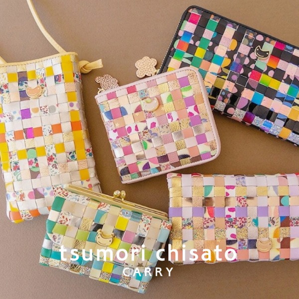 エポネコメッシュ