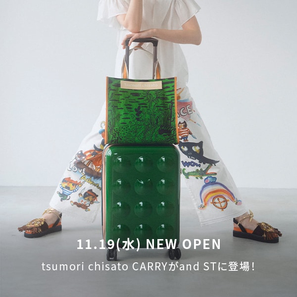 ツモリチサトキャリー予告