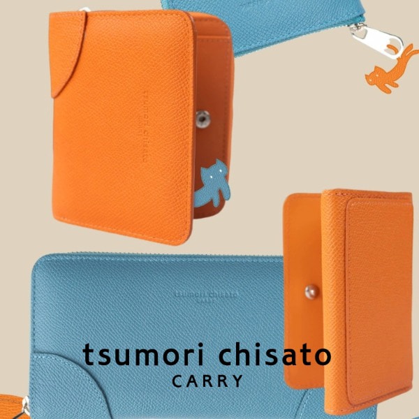 ラックスtcネーム