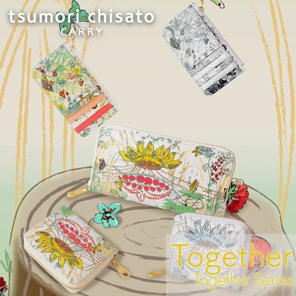 Together_財布