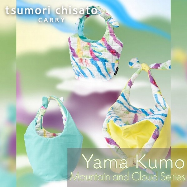 Yama Kumo