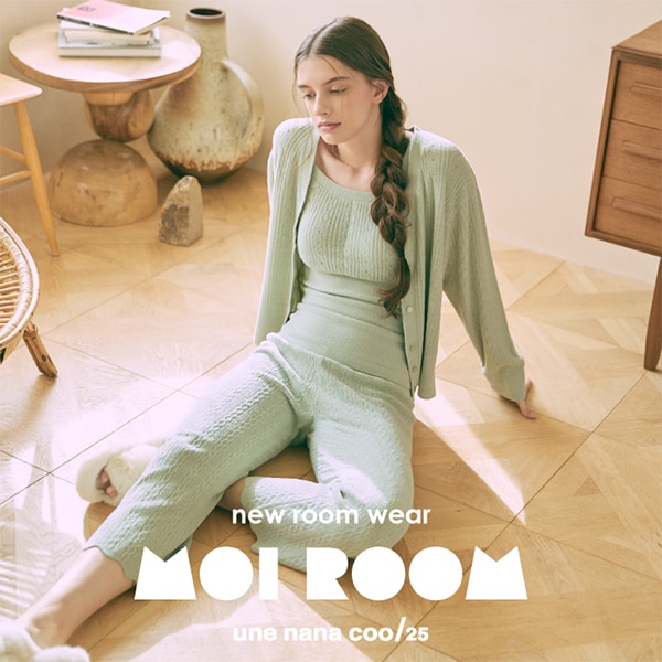 とろみ素材がここちよい moi room