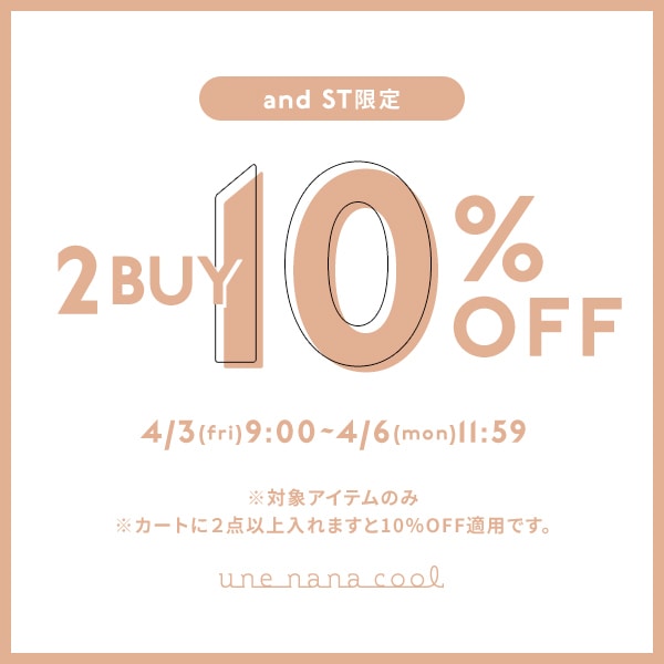  2BUY10%