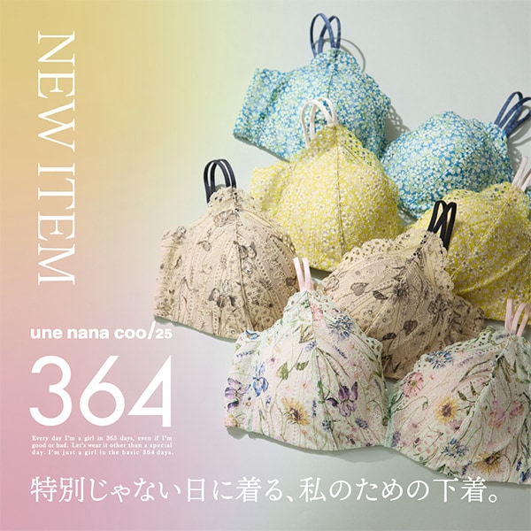 26SS LIBERTY FABRIC COLLECTION