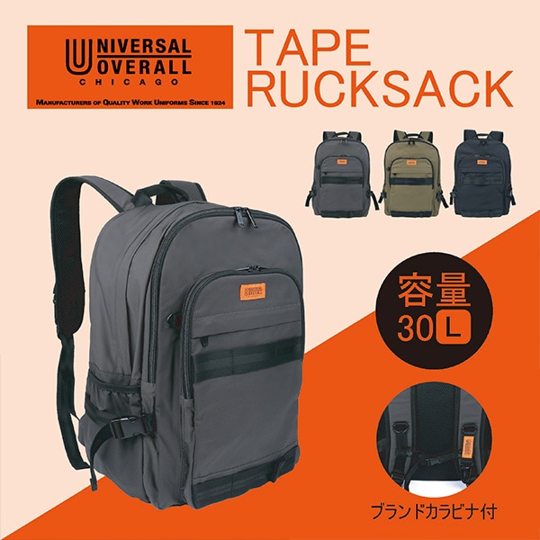RUCKSACK