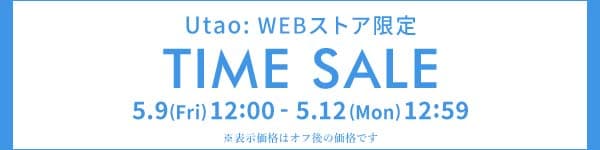 timesale
