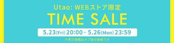 timesale