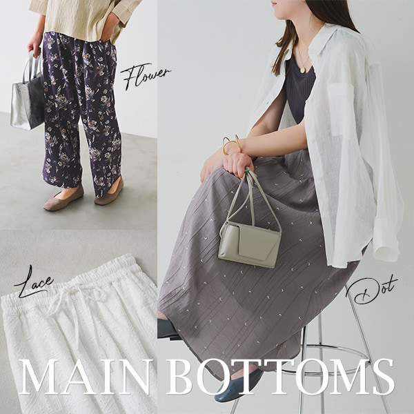 MAIN BOTTOMS