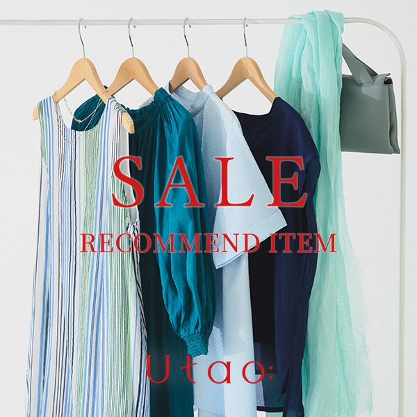 SALE RECOMMEND