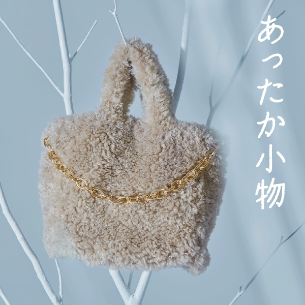 goods