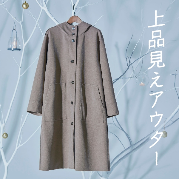 outer