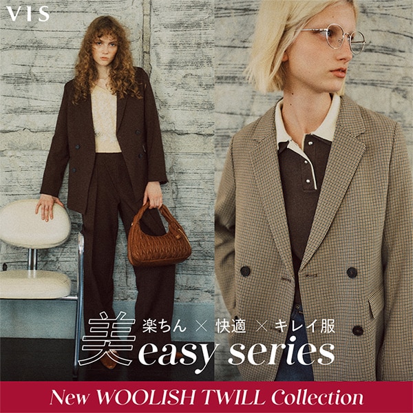 美easy woolish