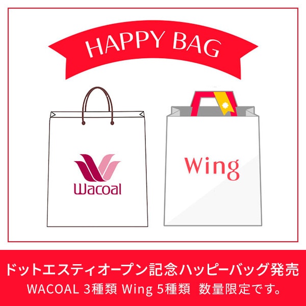 HAPPY BAG