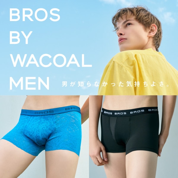 WingブランドのBROS
