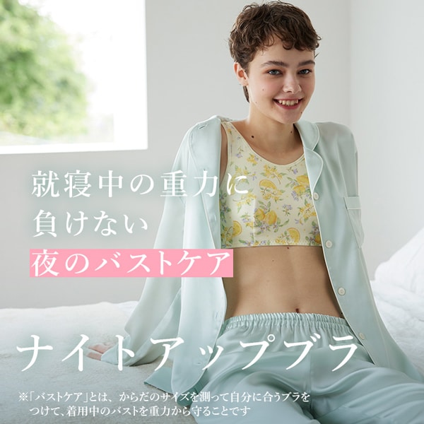 ナイトアップブラ_0328