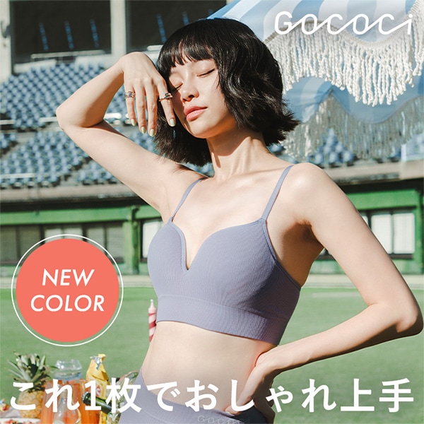 ゴコチリブシリーズ