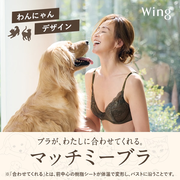 マッチミーブラ