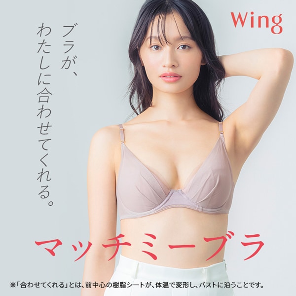 マッチミーブラ