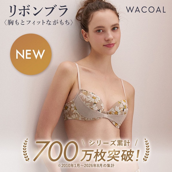 リボンブラ