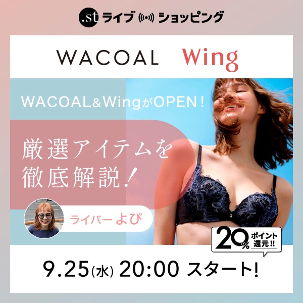 ライブ配信