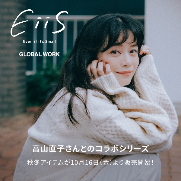 Ws：EiiS発売(10/16販促)