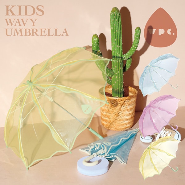 WAVY UMBRELLA