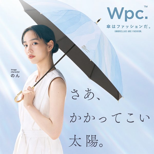 さぁ、かかってこい太陽。