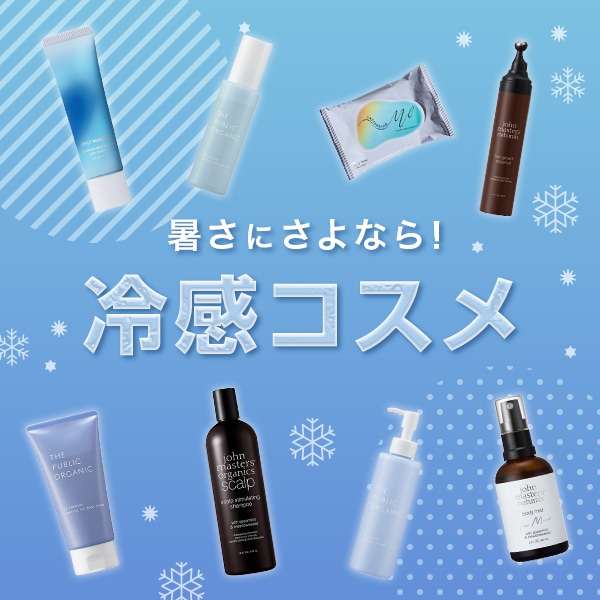 UV CARE
