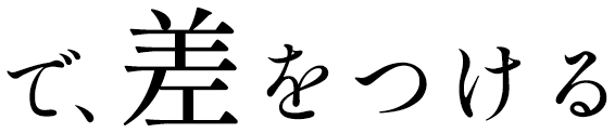 ttl