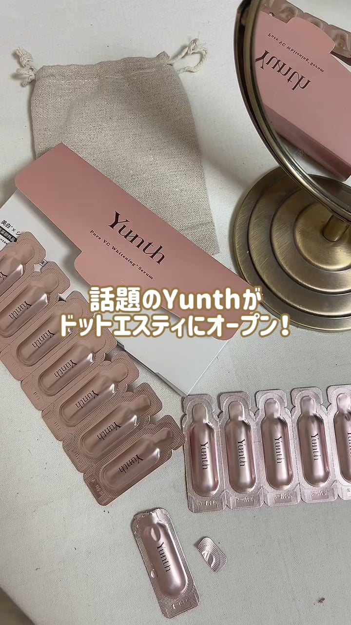 Yunth ユンス 生VC美白美容液 生VAダーマ美容液 選べる 生ビタミンC 生VC 美白 美容液 導入美容液 医薬部外品 ブースター 導入液  レチノール : マイギフト ヤフー店 - 通販 - Yahoo!ショッピング