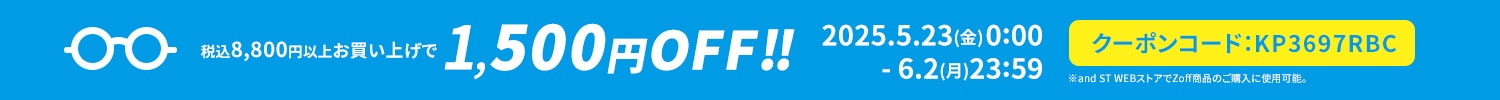 campaign