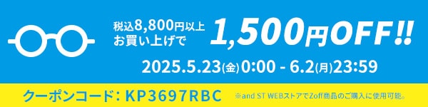 campaign