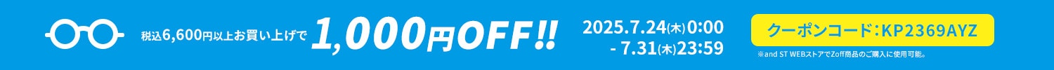 campaign