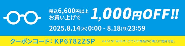 campaign