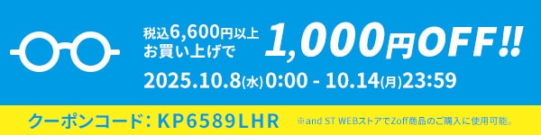 campaign